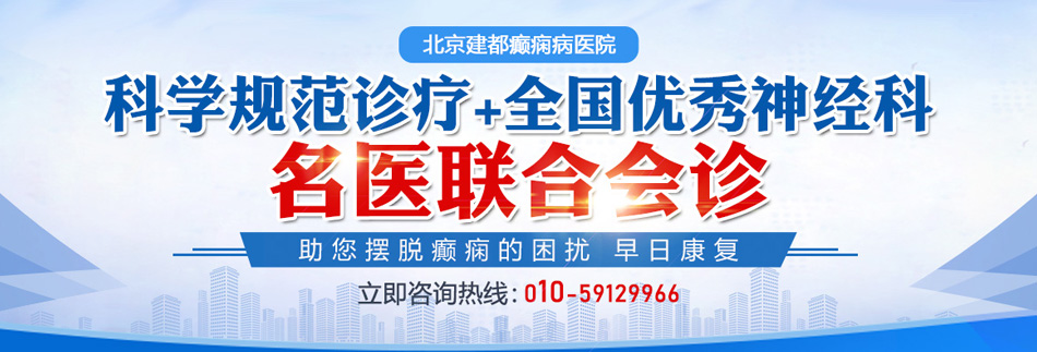 猛插操逼小骚逼喷潮撒尿高清视频免费播放北京癫痫病医院排名